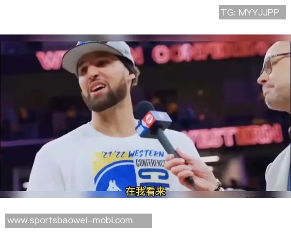 克莱谈球队分享球权的乐趣称这种打球方式让每个人都能享受比赛